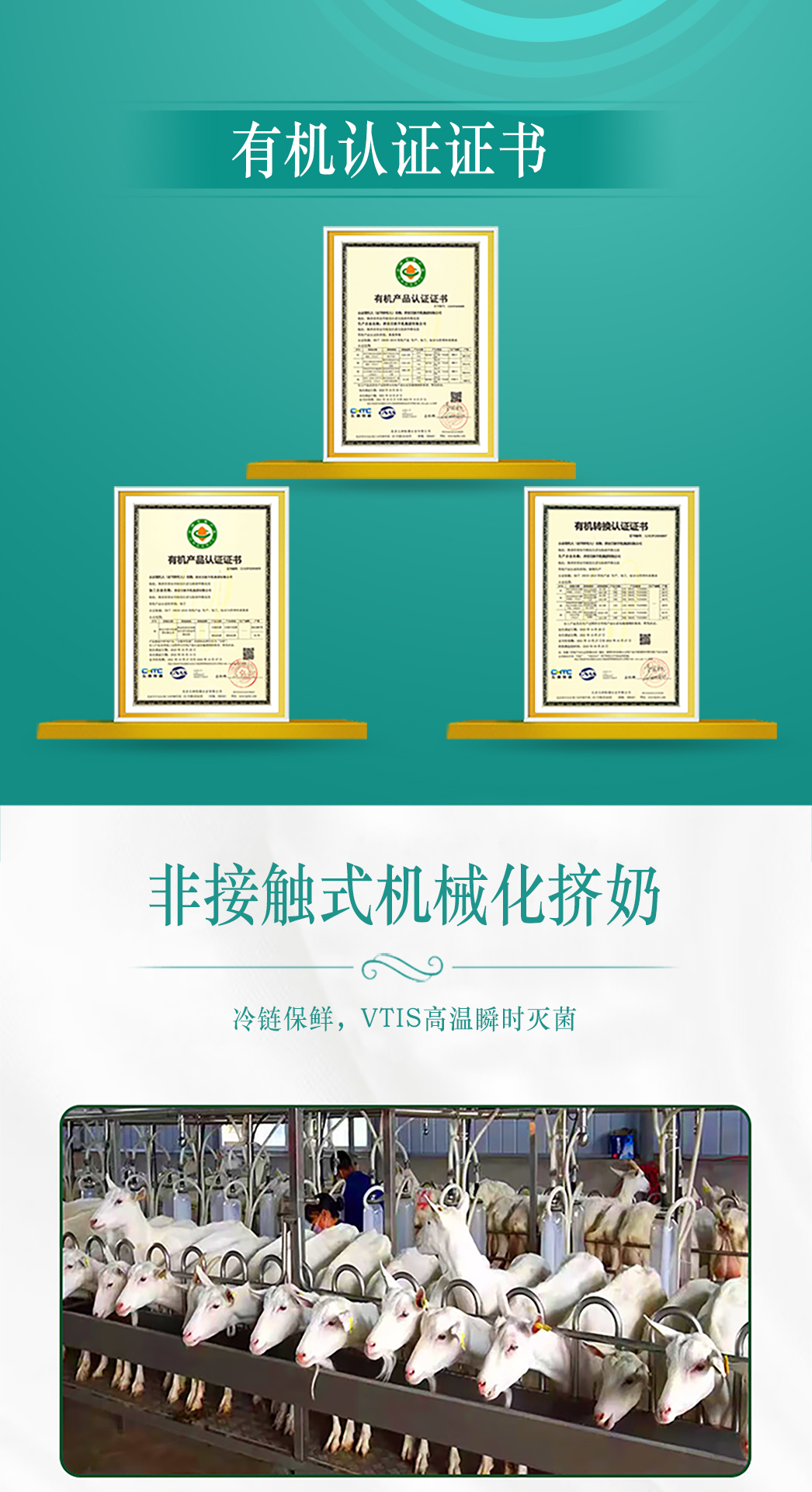 鄉(xiāng)村羊詳情頁_05.jpg