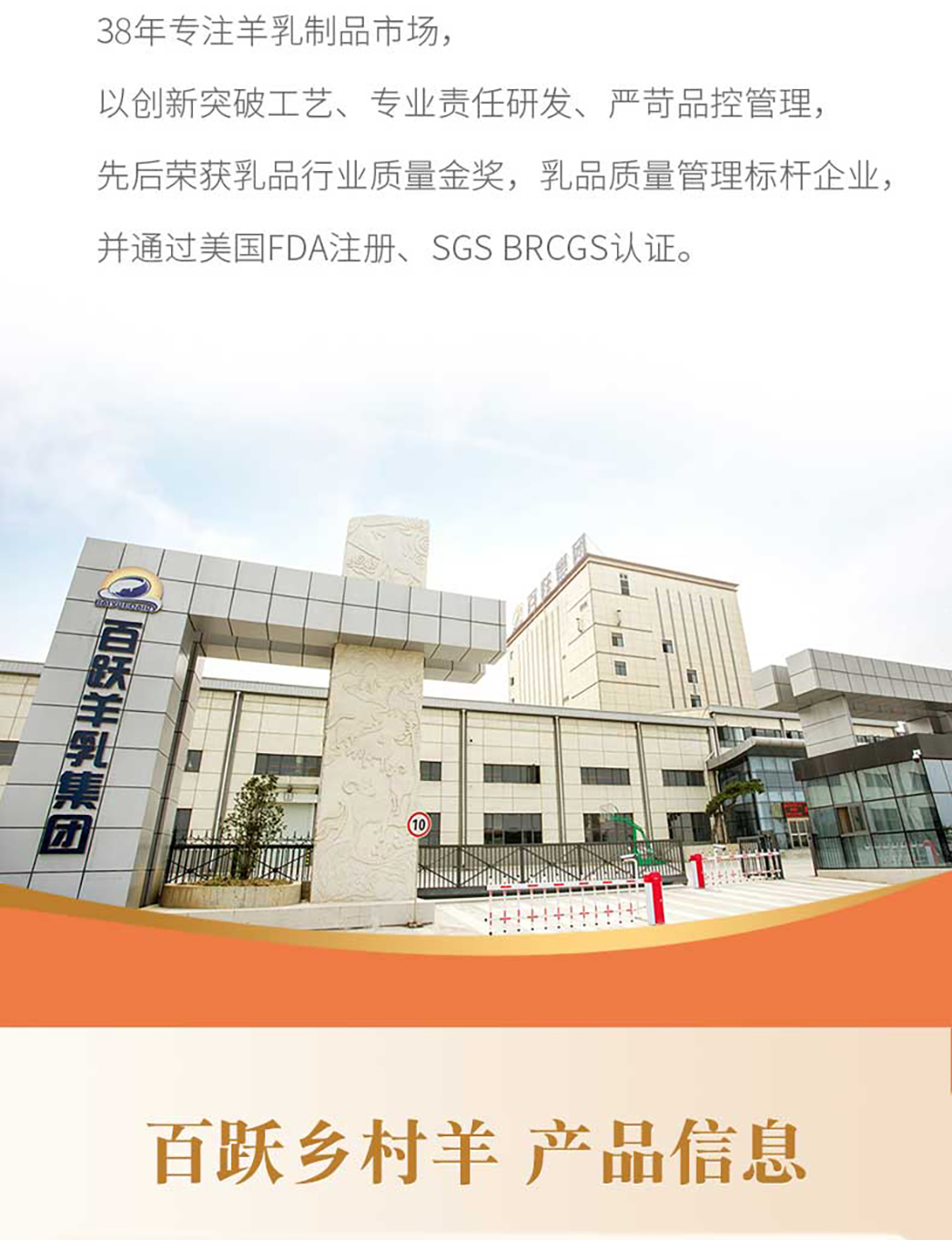 低GI詳情頁_07.jpg