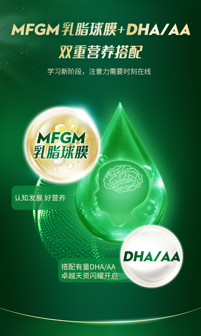 西譜綿羊奶詳情2025-2_05.jpg