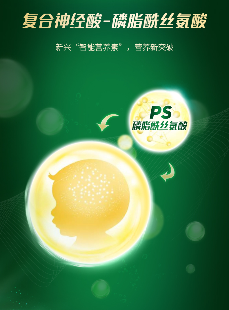 西譜綿羊奶詳情2025-2_07.jpg