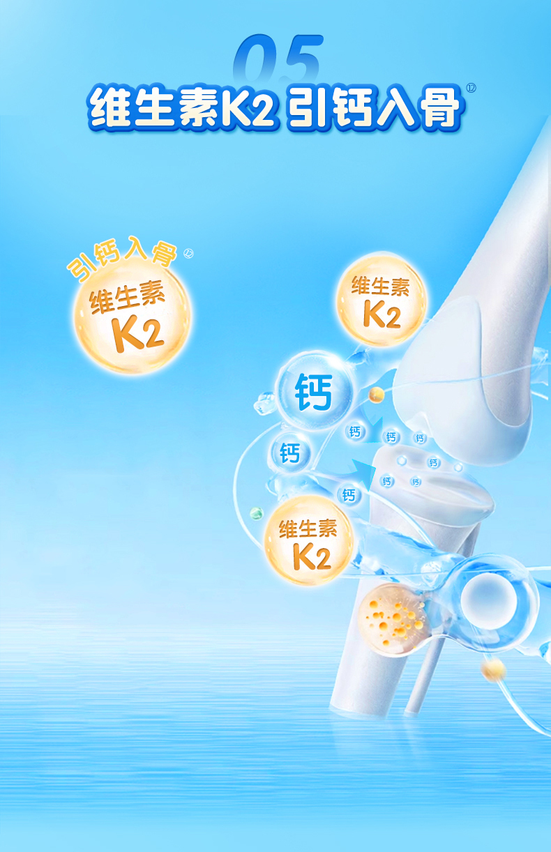 優(yōu)貝源詳情-800g (11).jpg