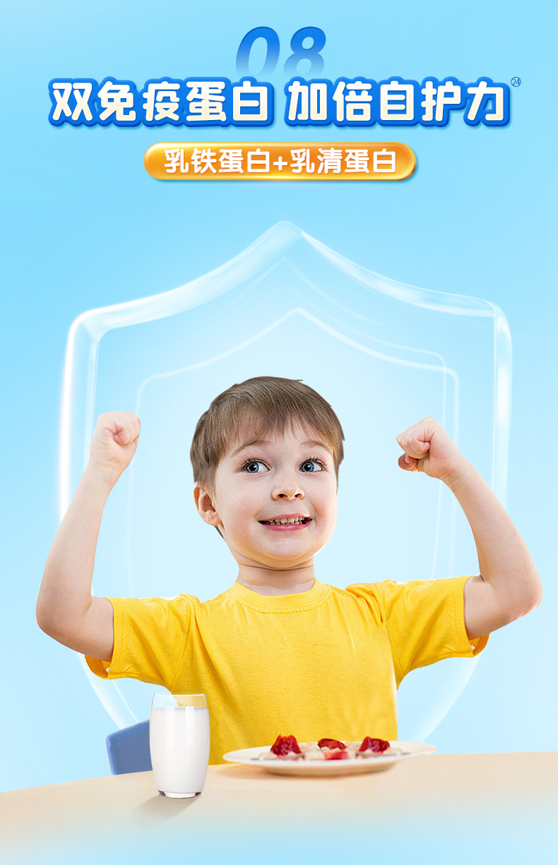 優(yōu)貝源詳情-800g (16).jpg