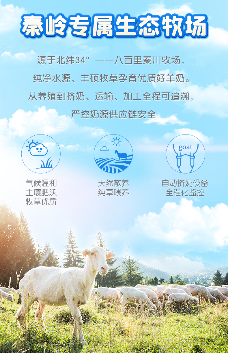 優(yōu)貝源詳情-800g (21).jpg