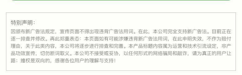 全脂粉詳情2_790_12.jpg