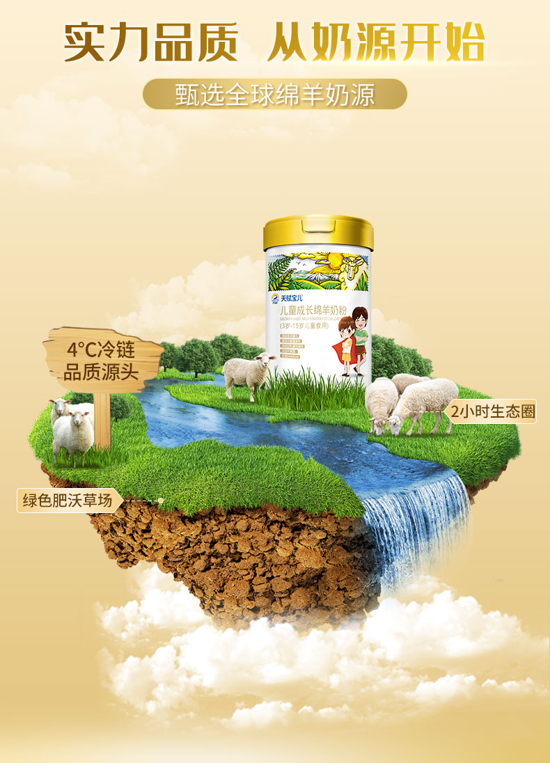 天賦寶兒詳情_(kāi)10.jpg