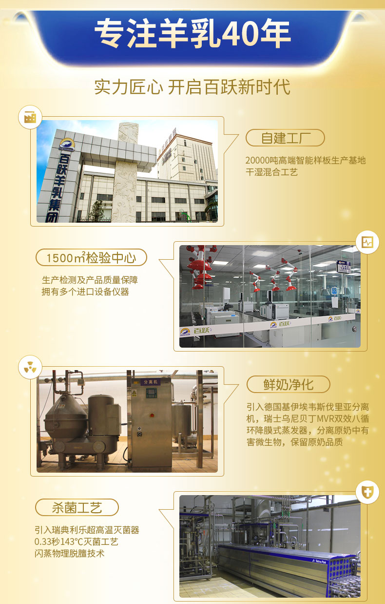 天賦寶兒詳情_(kāi)11.jpg