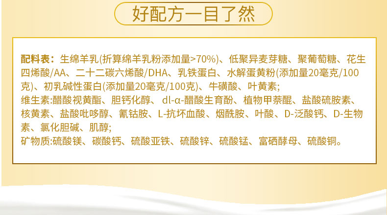 天賦寶兒詳情_(kāi)14.jpg