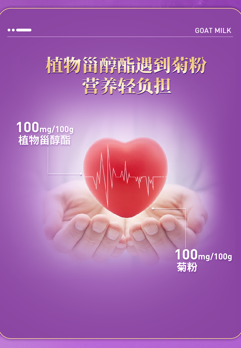 躍享福詳情psd_05.png