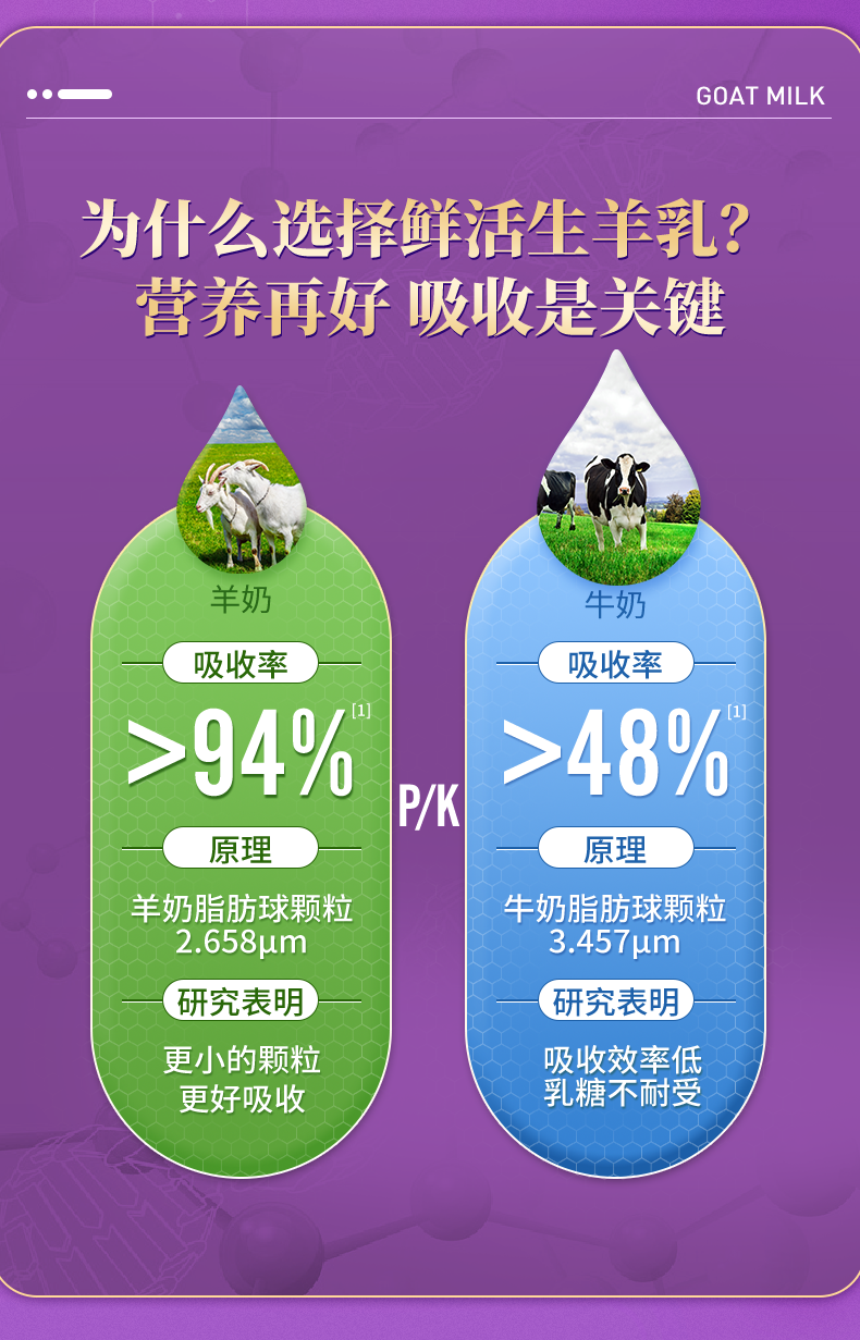 躍享福詳情psd_09.png