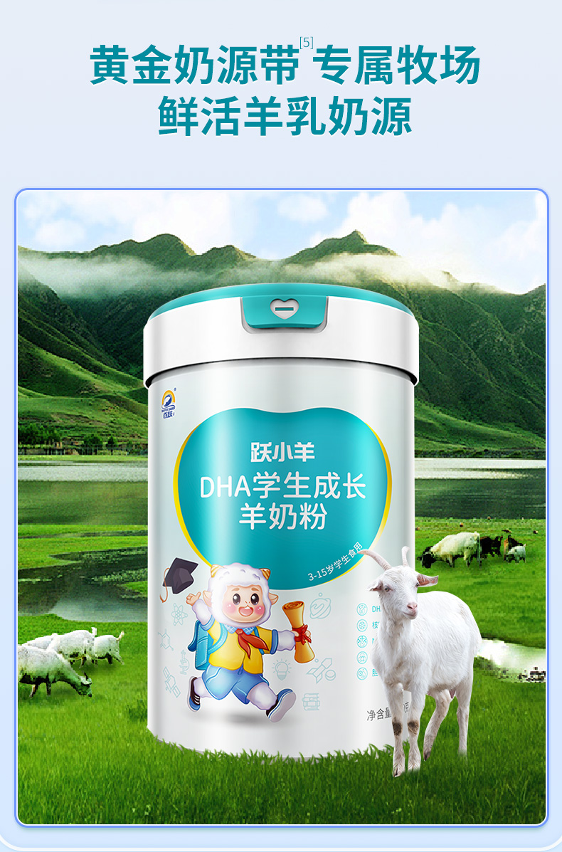 DHA詳情_14.jpg