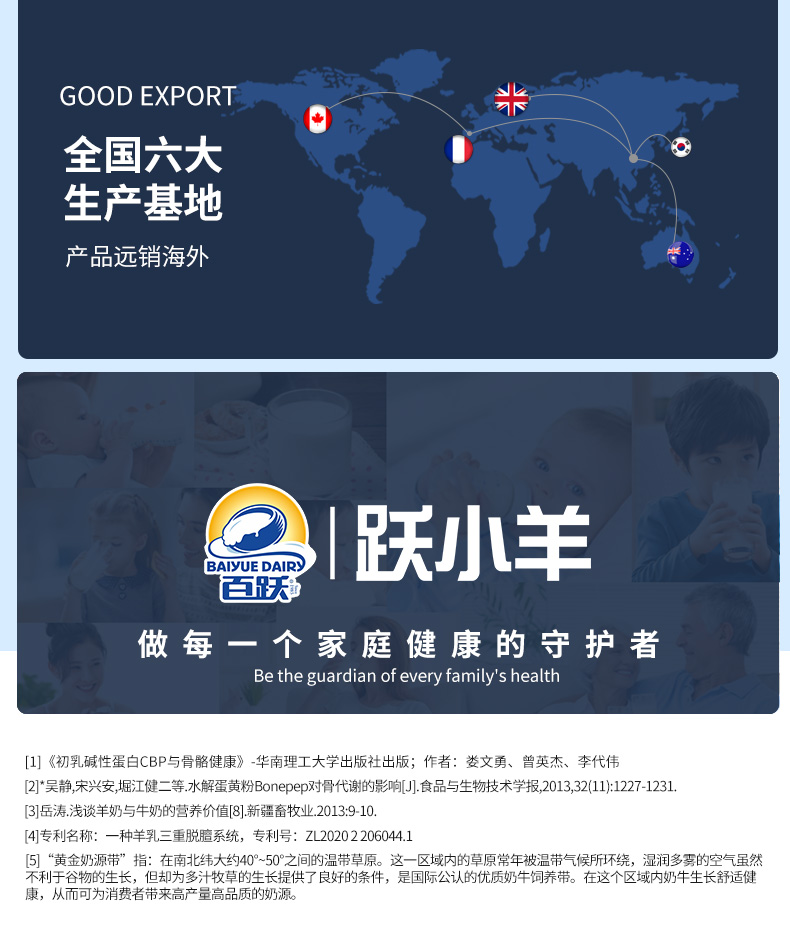 DHA詳情_19.jpg