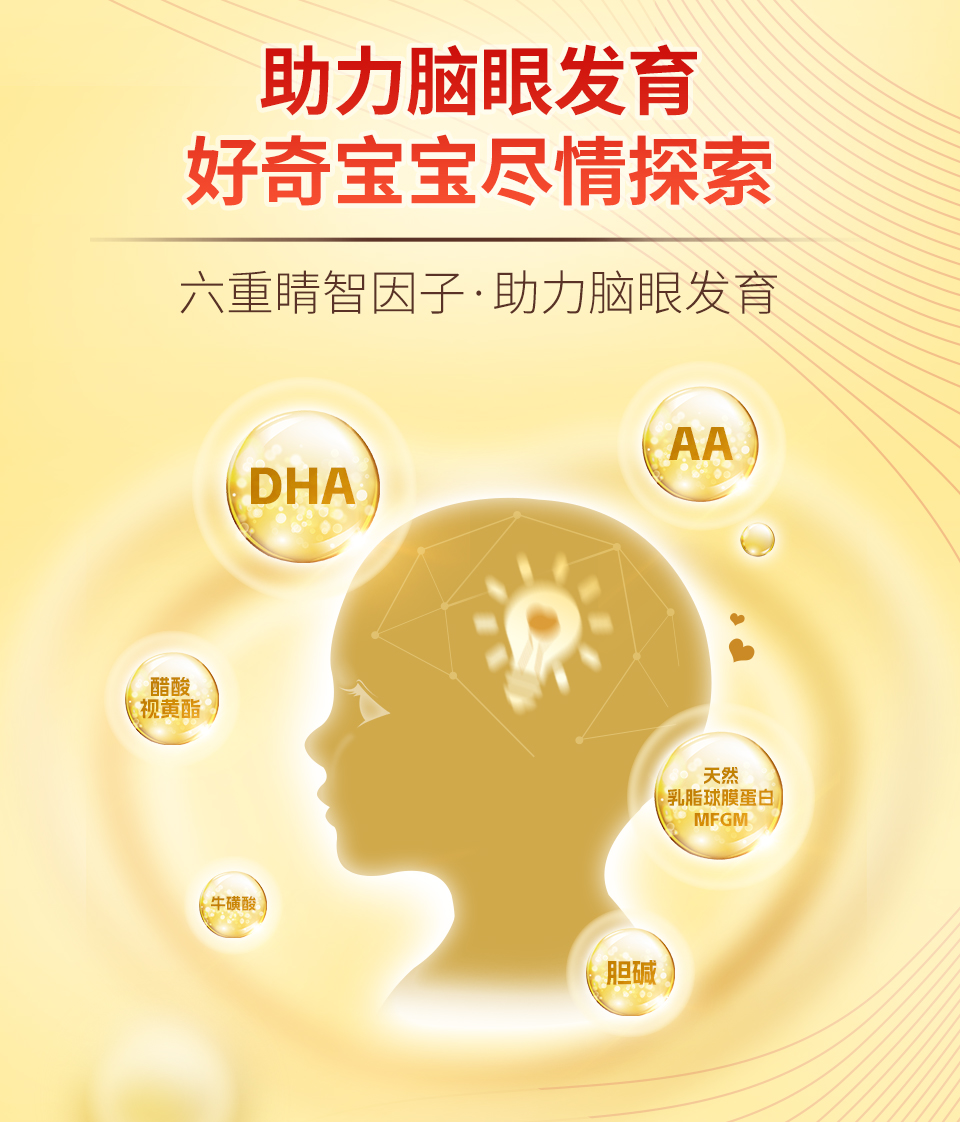 四段粉詳情頁_08.jpg