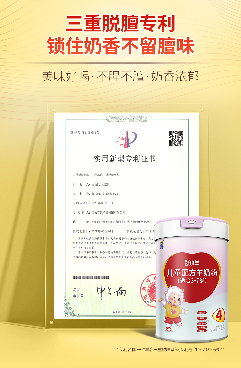 四段粉詳情頁_10.jpg