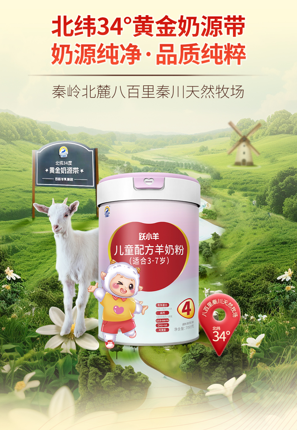 四段粉詳情頁_11.jpg