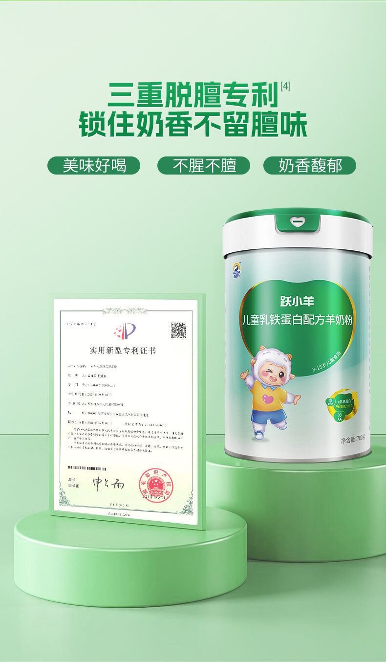 乳鐵詳情_08.jpg