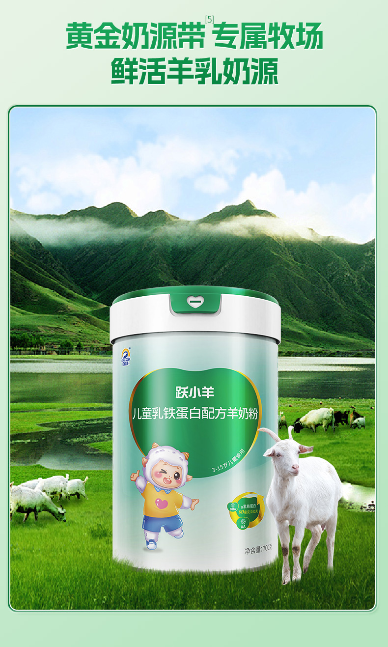 乳鐵詳情_12.jpg