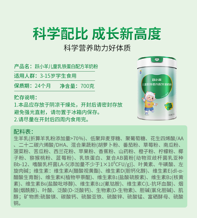 乳鐵詳情_14.jpg