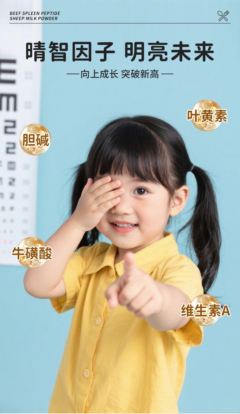 牛脾肽詳情_08.jpg