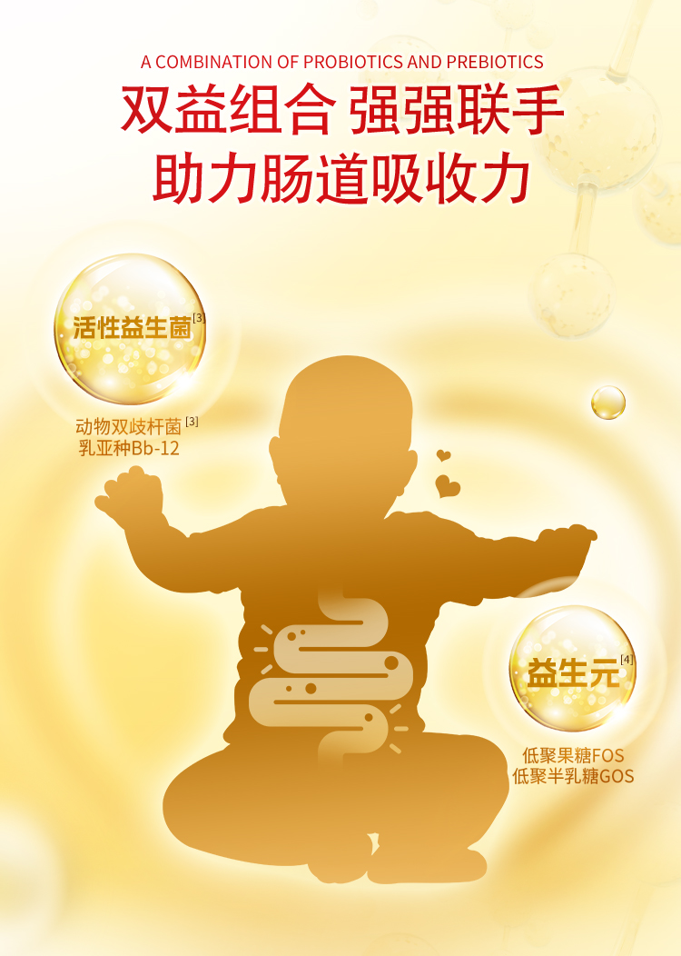 嬰配粉3段詳情頁_06.jpg