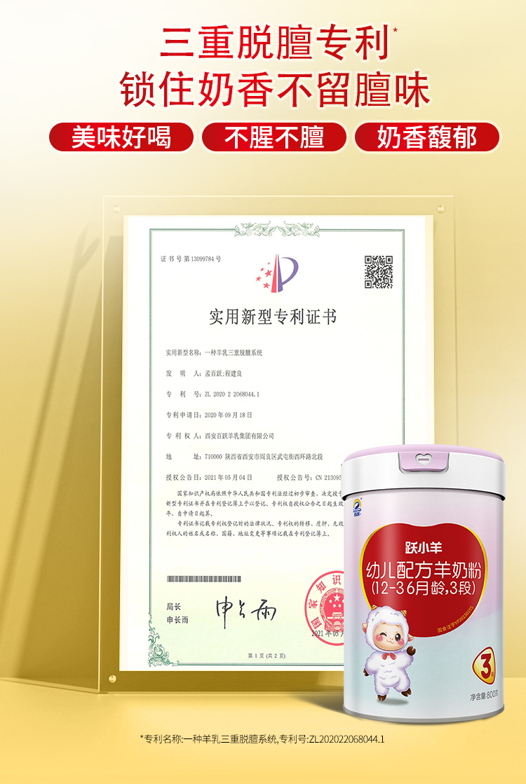 嬰配粉3段詳情頁_09.jpg